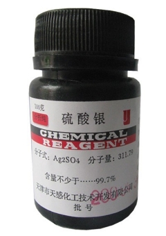 硫酸銀