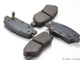 剎車片