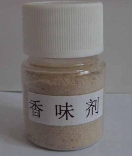 香味劑