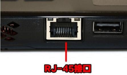 rj45接口