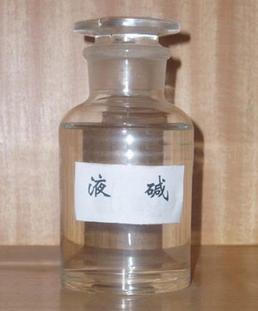 液堿