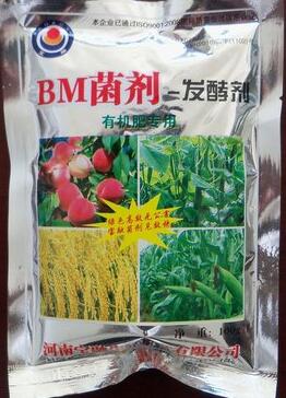 有機物料腐熟劑