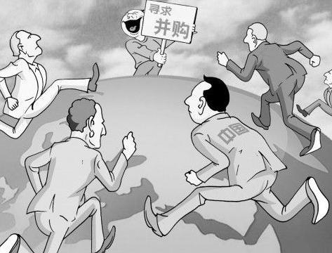 收購(gòu)