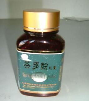 茶多酚