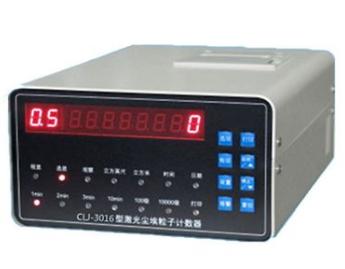 激光塵埃粒子計(jì)數(shù)器
