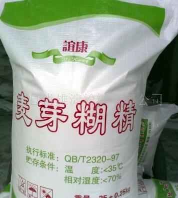 麥芽糊精