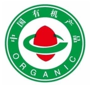 有機產(chǎn)品認證