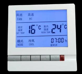 空調(diào)溫控器