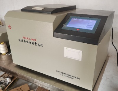 煤化驗(yàn)設(shè)備