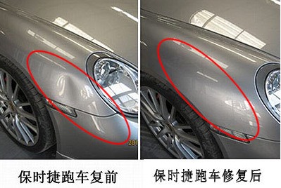 汽車凹陷修復