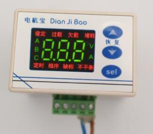 時(shí)間繼電器