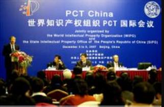PCT