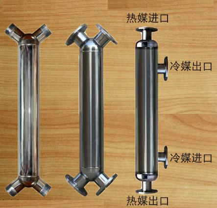 冷卻器