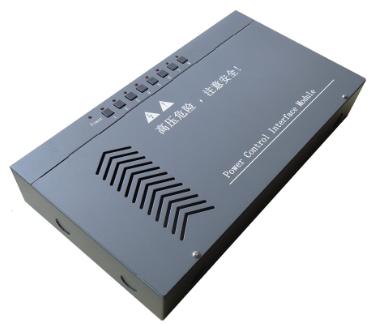 電源控制器