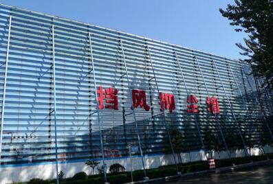 防風(fēng)抑塵墻