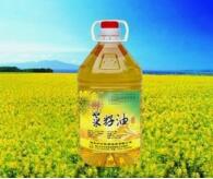 菜油