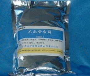 木瓜蛋白酶