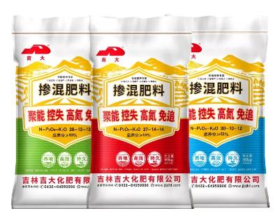 肥料