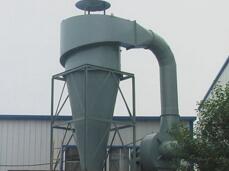 旋風除塵器