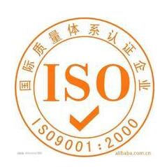 ISO900