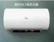 電熱水器