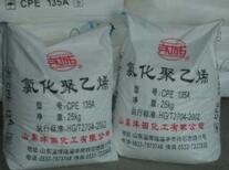 乙丙橡膠