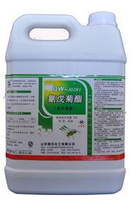 氰戊菊酯