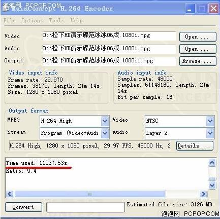 視頻編碼