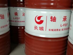 軸承油