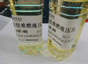 抗燃液壓油
