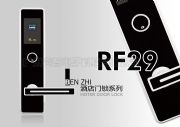 (yng)RF29ɫi