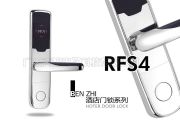 (yng)RFS4i