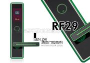 (yng)RF29Gɫi