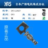 С؃r(ji)F(xin)؛(yng)HIROSEBDF3-22SCF
