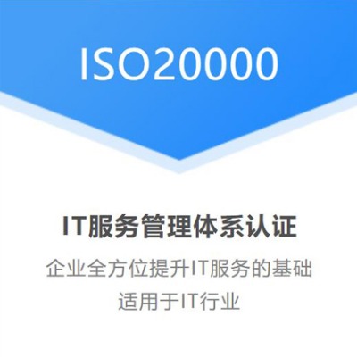I(y)Ոiso/iec20000-1JCʲôl