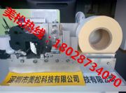  ms-660 ƴӡC