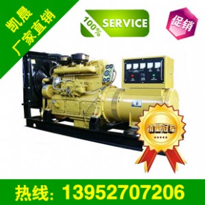 ُ(gu)100KWϲɷݲͰl(f)늙C(j)M