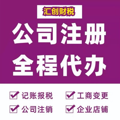 S鹫˾ע(c)-S鹤ע(c)̼M(fi)һ[
