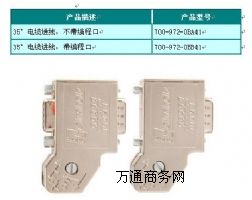 PROFIBUSB35M