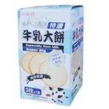 上海食品進口標簽備案(圖)