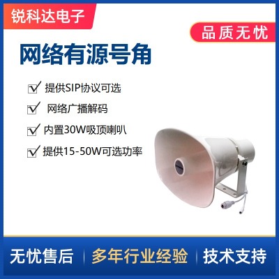 sip-7044 50w W(wng)j(lu)Դ̖ poe