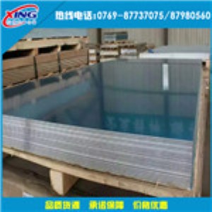 al7a04X 7a04t651X及(qing)