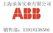 [100Ʒȫ(lin)]abb׃l{늄әCabb늄әC