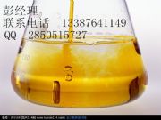 (yng)SֱNcas̖(ho):	1885-38-7a(chn)