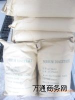 雙乙酸鈉生產(chǎn)廠家，價格，食品級99.9含量