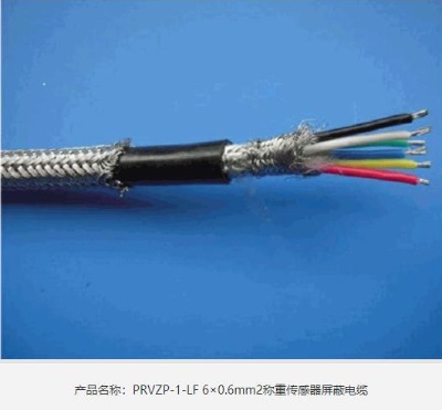 rsyc6v/sa 1*2*18awg|늚⹩(yng)