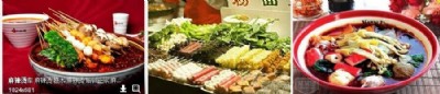 正宗麻辣燙技術(shù)培訓(xùn)