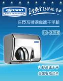 (yng)fQS-8635P䓺