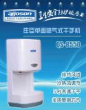(yng)fQS-8550懊ʽٺ(D)