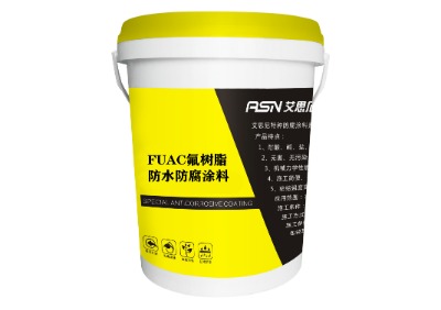 fuac֬ˮͿϷ֬